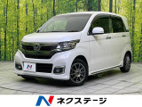 ホンダ N-WGNカスタム