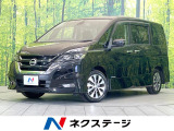 禁煙車 後席モニター 純正9型ナビ 全周囲カメラ プロパイロット デジタ