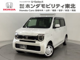東北六県をカバーする『ホンダモビリティ東北』の全在庫のご商談も、ご希望に合わせて可能です。お気軽にお問い合わせ下さい。なお、他店にて展示の中古車は店舗間に応じて別途陸送費がかかります。ご了承ください。