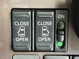 【両側パワースライドドア】スマートキーや運転席のスイッチで後席両側スライドドアの開閉が可能♪電動だから力を入れてドアを開ける必要が無く、小さなお子様でも簡単に開け閉めでき快適です♪