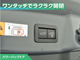 パワーバックドア付です!ボタン一つで開閉が出来てとても便利ですね。しっかりと最後まで閉まりますので、半ドアの恐れも無くなります!