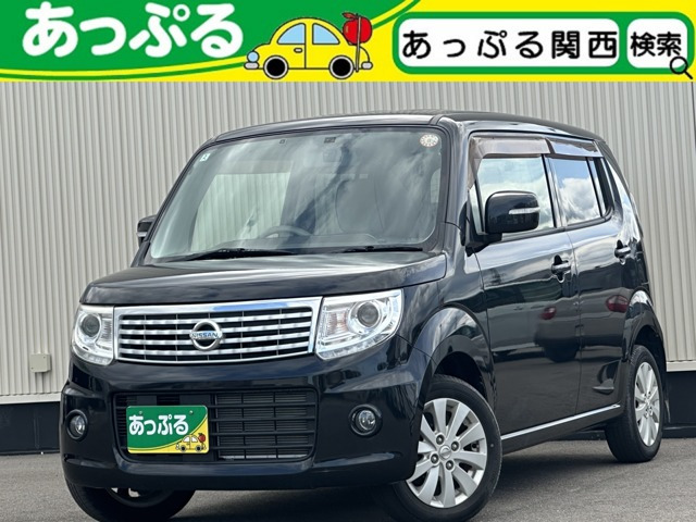 日産 モコ 