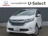 この度はフリード+ハイブリッドをご覧いただきありがとうございます。こちらのお車はホンダカーズ札幌中央U-select札幌東にて展示しております。