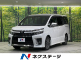純正9型ナビ 後席モニター 両側電動ドア バックカメラ 禁煙車