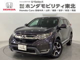東北六県をカバーする『ホンダモビリティ東北』の全在庫のご商談も、ご希望に合わせて可能です。お気軽にお問い合わせ下さい。なお、他店にて展示の中古車は店舗間に応じて別途陸送費がかかります。ご了承ください。