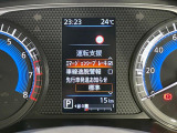 【エマージェンシーブレーキ】走行中に前方の車両等を認識し、衝突しそうな時は警報とブレーキで衝突回避と被害軽減をアシスト。より安全にドライブをお楽しみいただけます。