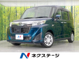 電動スライドドア 純正ナビ バックカメラ 衝突被害軽減システム 禁煙車