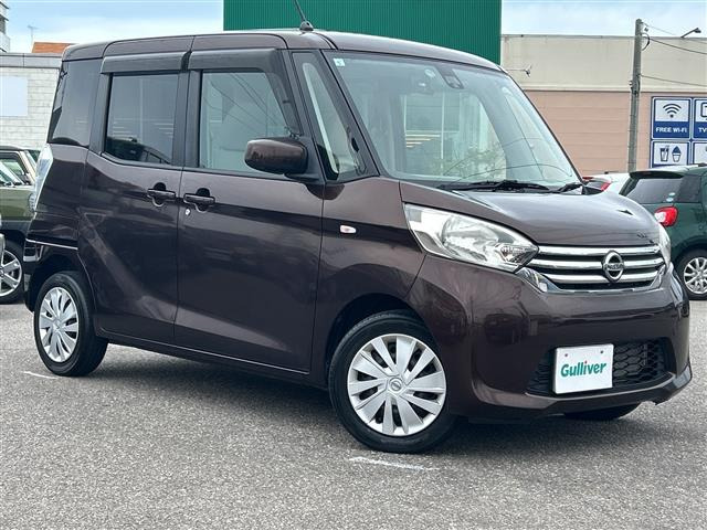 日産 デイズルークス 