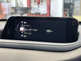 視認性と操作性に優れたマツダコネクトを搭載。ナビや各種メディアをスマートに操作でき、快適なドライブをサポートします。