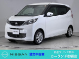 クリック頂きましてありがとうございます。 当店は、日産正規ディーラーの日産プリンス熊本販売(株) カーランド御領店です。