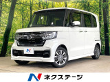 両側電動ドア 純正SDナビ 衝突被害軽減システム 禁煙車 ドラレコ