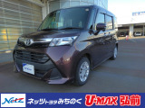 当店舗掲載車両をご覧頂き、有り難う御座います。ネッツトヨタみちのく(株)【0172-29-4488】です。ご連絡お待ちしてしております。ご不明な点やご質問などご相談下さい。