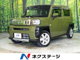 禁煙車 ガラスルーフ 純正9型ディスプレイオーディオ バックカメラ