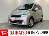 ☆アウトレット車☆お買い求めやすい価格で展示するため、全体的な色褪せや傷・凹み等は現状です。必要に応じて修理等の希望がございましたら別途申し受け致します。詳しくはスタッフまでお尋ねください。