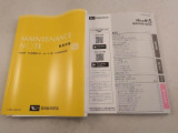 ご購入後のアフターサービスもご提供となりますので、店頭商談並びに店頭納車可能で愛知県にお住まいの方にのみ販売させていただきます。