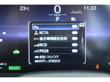 【クリアランスソナー】警告音と表示で、障害物の確認をアシスト♪縦列駐車時や駐車場・車庫などでの取り回しをサポートします。