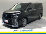 ミニバン専門店です。「トヨタ認定中古車」のミニバンをお探しならお任せ下さい。ご希望の車が無くても他にも色々在庫が有るので諦めずにご相談下さい。もっと良い車が見つかるかもしれません