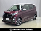 ★当社試乗車アップ★ 令和7年式 デイズ ハイウェイスターX 入庫しました。内装・外装の分りやすい画像を複数掲載しておりますので、ご覧ください♪