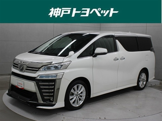 トヨタ ヴェルファイア 
