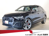 正規ディーラーAudi京都南のお車をご覧頂きありがとうございます。株式会社ファーレン古都のAudi3支店の中からお客様のご希望にあった1台をご案内させて頂きます。