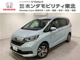 東北六県をカバーする『ホンダモビリティ東北』の全在庫のご商談も、ご希望に合わせて可能です。お気軽にお問い合わせ下さい。なお、他店にて展示の中古車は店舗間に応じて別途陸送費がかかります。ご了承ください。