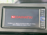 【純正ナビ】人気の純正ナビを装備。オーディオ機能も充実しており、Bluetooth接続すればお持ちのスマホやMP3プレイヤーの音楽を再生可能!毎日の運転がさらに楽しくなります!!