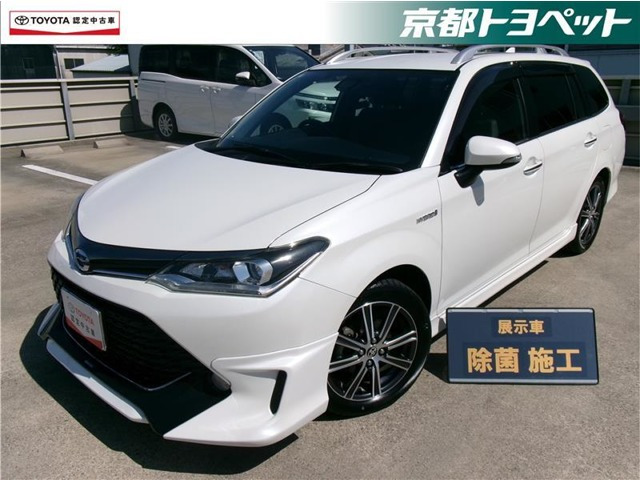 カローラフィールダー 1.5 ハイブリッド G W×B 