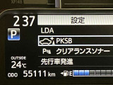 いまや必須装備「ナビゲーション」搭載!知らない場所に、スイスイッとドライブ。なんて便利な機能でしょうか?もう、これなしではハンドルを握れませんね!でも、運転中の操作は危険ですのでご注意ですね♪