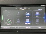 メモリーナビを搭載。楽しいドライブにナビは欠かせませんよね。Bluetoothも当然付いています♪好きな音楽を聴きながら今まで行ったことの無いところに行ってみませんか?