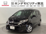 東北六県をカバーする『ホンダモビリティ東北』の全在庫のご商談も、ご希望に合わせて可能です。お気軽にお問い合わせ下さい。なお、他店にて展示の中古車は店舗間に応じて別途陸送費がかかります。ご了承ください。