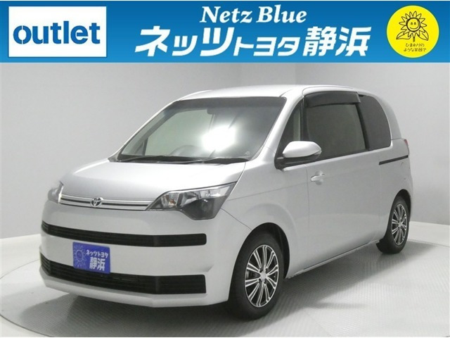 スペイド 1.5 G 