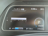 電池容量は満タンフルセグです