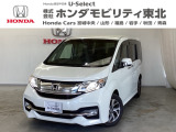 東北六県をカバーする『ホンダモビリティ東北』の全在庫のご商談も、ご希望に合わせて可能です。お気軽にお問い合わせ下さい。なお、他店にて展示の中古車は店舗間に応じて別途陸送費がかかります。ご了承ください。