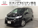 ホンダ フリード