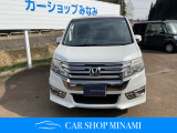 ホンダ ステップワゴン