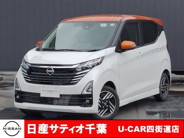 デイズ ハイウェイスターX プロパイロットエディション 