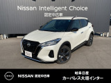 日産 キックス