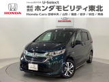 ホンダ フリード
