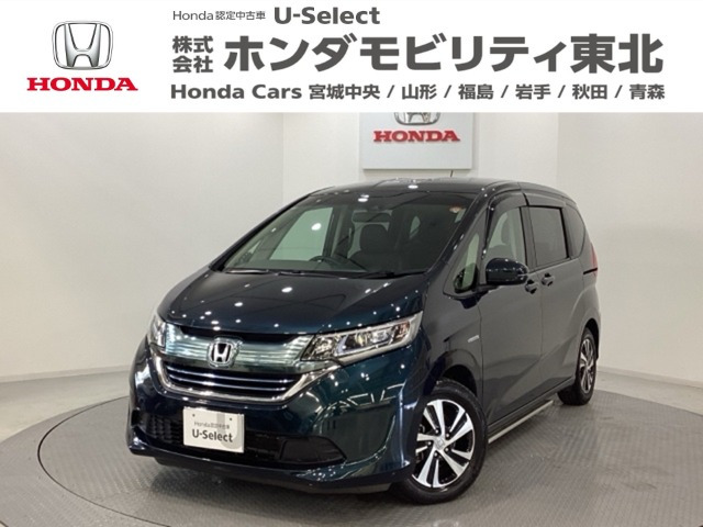 ホンダ フリード 