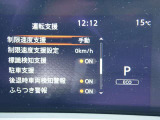 カーナビに【立川市栄町4-20】とご入力ください☆電車でお越しの際はJR立川駅から多摩モノレール立飛駅より徒歩3分です
