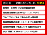 クラウン ハイブリッド 2.5 ロイヤルサルーンG 後期 本革 フルエアロ