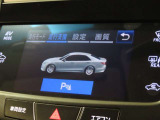 クリアランスソナーを装備しております。