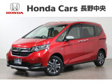 フリードハイブリッド クロスターホンダセンシング4WD入荷しました。