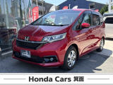【ホンダカーズ箕面 池田西店】営業時間 9:30から19:00まで 店休日 水曜日 TEL:072-762-1001 お問合せお待ちしております。