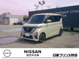 当社の車両検索いただき、誠にありがとうございます。気になるお車がございましたら何なりとご遠慮なく【在庫確認・見積依頼】をクリック送信して下さい。早々、ご連絡致します♪