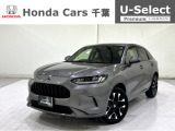 ホンダカーズ千葉北習志野店へようこそ!! 当社お墨付き車両!人気車両で充実装備の一台!お薦めです!