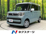 両側電動 衝突被害軽減システム 禁煙車 シートヒーター コーナーセンサー