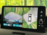 【マルチビューカメラシステム】専用のカメラにより、上から見下ろしたような視点で360度クルマの周囲を確認することができます☆死角部分も確認しやすく、狭い場所での切り返しや駐車もスムーズに行えます。