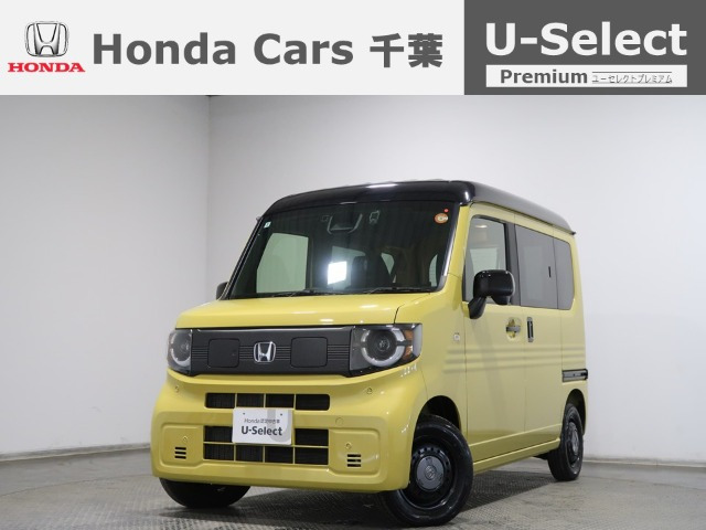 N-VAN e: e: ファン 