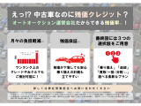 残価設定ローン取り扱っております!月々の定額プランでお得に乗れます♪ 月々のお支払いは、低めに抑えて乗りたいですよね!詳細はスタッフにご相談下さい♪